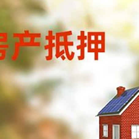 汕尾贷款中介公司新渝启服有哪些渠道