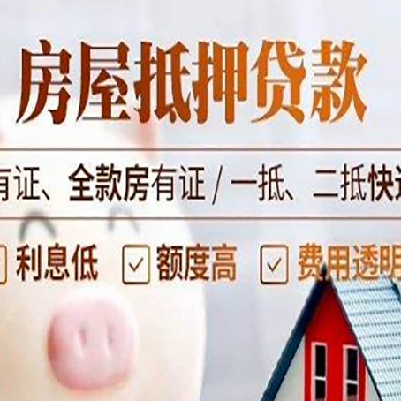 汕尾贷款中介公司新渝启服本地公司