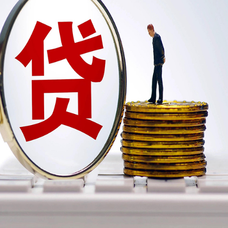 汕尾房产抵押贷款有哪些方式?