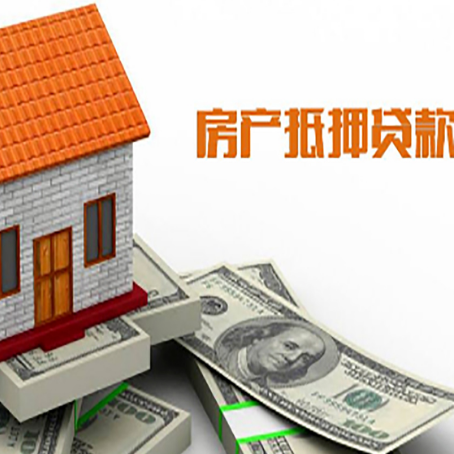 汕尾贷款中介公司新渝启服办理条件